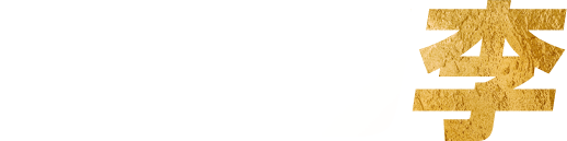 OctaLee Guild logo